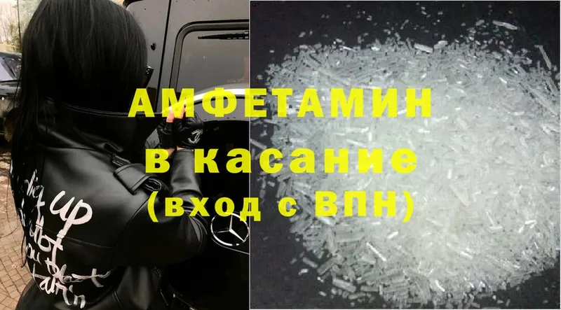 Amphetamine Розовый  Велиж 