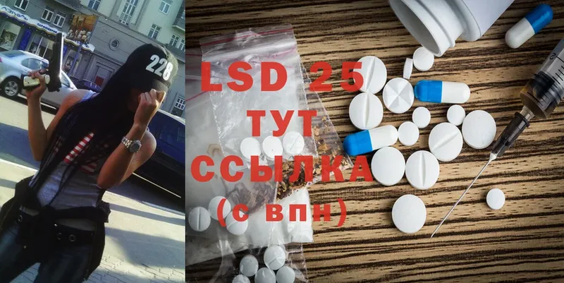 LSD-25 экстази кислота  наркошоп  Велиж 